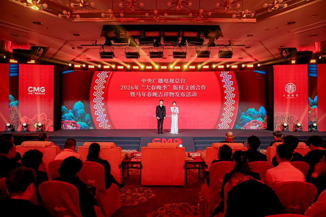 MQD童装与总台文创共启马年春晚