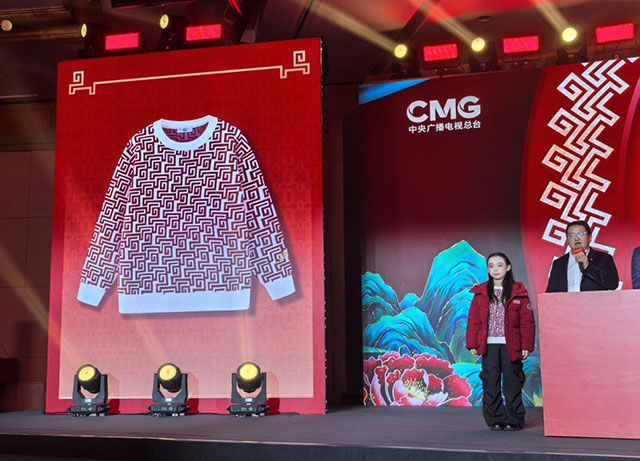 MQD童装与总台文创共启马年春晚