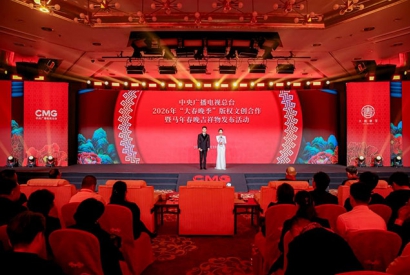 MQD童装与总台文创共启马年春晚