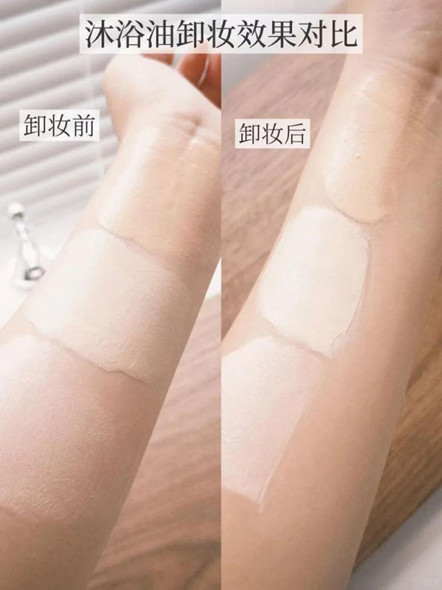 关于HFP水感柔润沐浴油