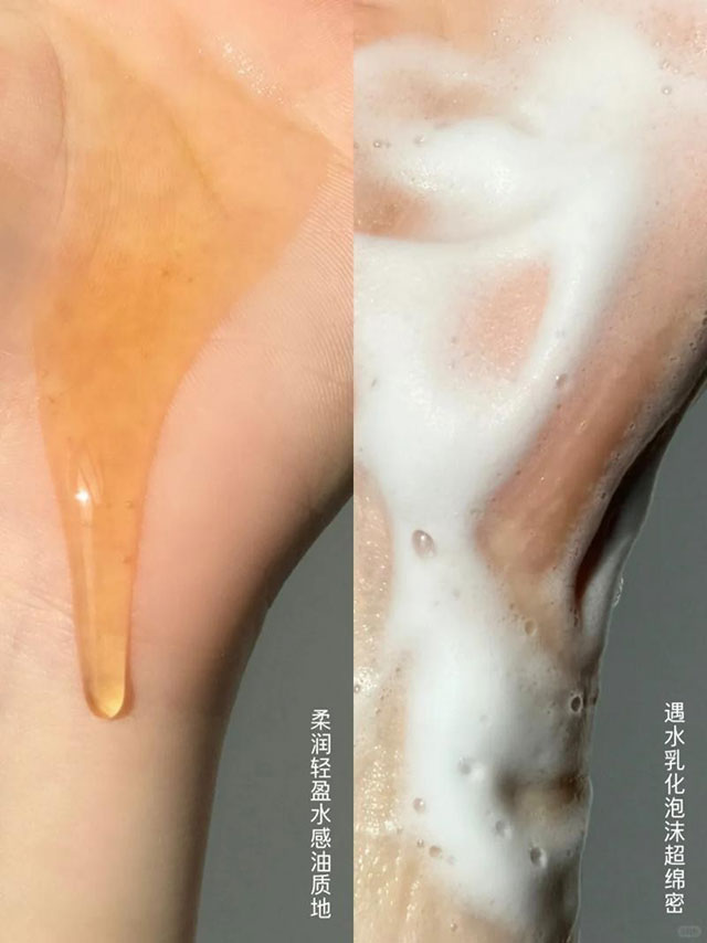 关于HFP水感柔润沐浴油