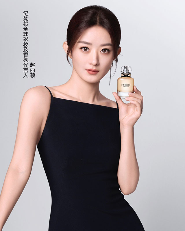 纪梵希美妆宣布赵丽颖为全球代言人 纪梵希美妆宣布赵丽颖为全球代言人