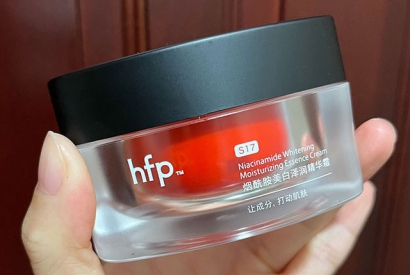 HFP美白奶霜重磅升级