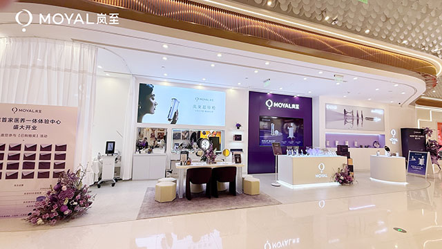 MOYAL岚至全球首家体验中心落户成都 MOYAL岚至全球首家体验中心落户成都