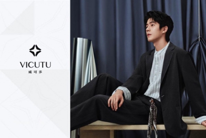 VICUTU「秘境穿行」系列