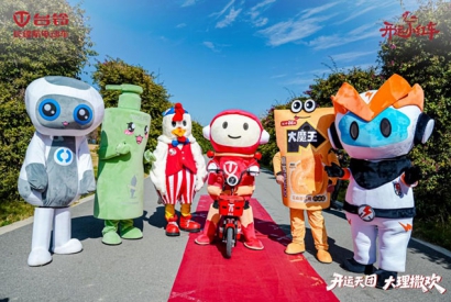 台铃肯德基联名花式玩转周末