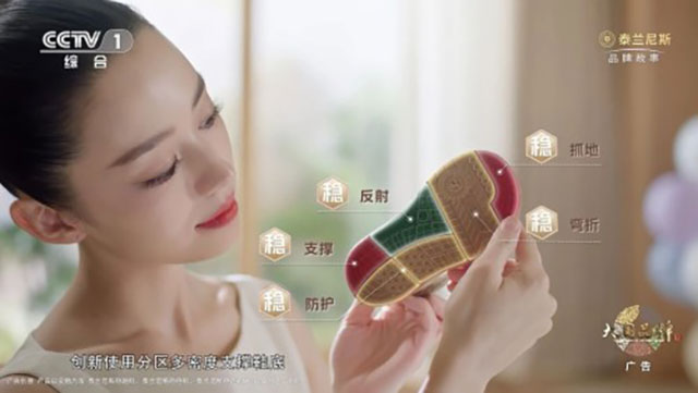 泰兰尼斯的国牌之路 泰兰尼斯的国牌之路