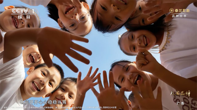 泰兰尼斯的国牌之路 泰兰尼斯的国牌之路