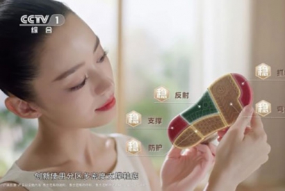 泰兰尼斯的国牌之路