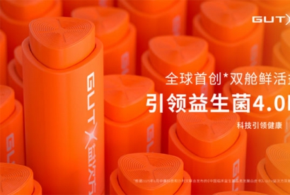 GUTX益次方斩获2025法国设计奖