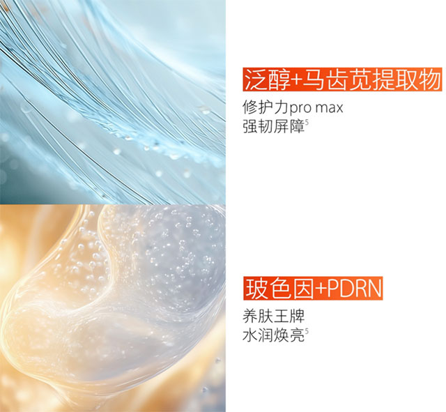 HFP酸酶痘后面膜开启战痘新范式