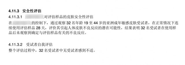 HFP果酸精粹水比面膜还管用? HFP果酸精粹水比面膜还管用?