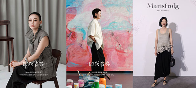 玛丝菲尔「即兴节奏」时装发布秀