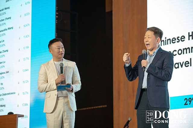 第九届洞天汇三亚启幕