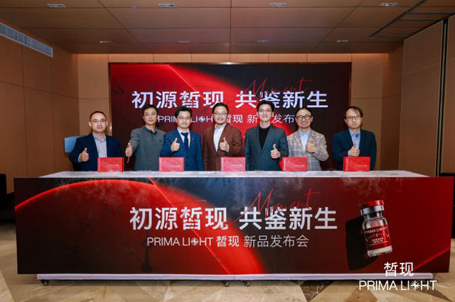 初源皙现共鉴新生发布会圆满举办