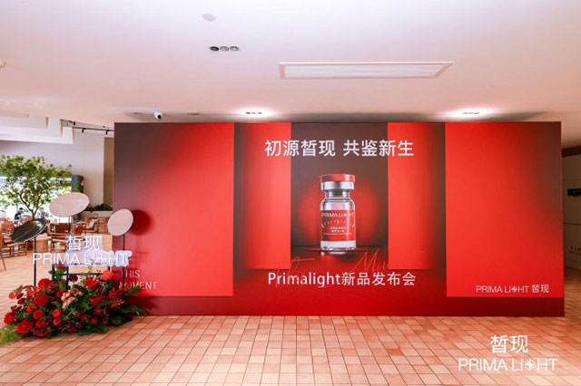 初源皙现共鉴新生发布会圆满举办