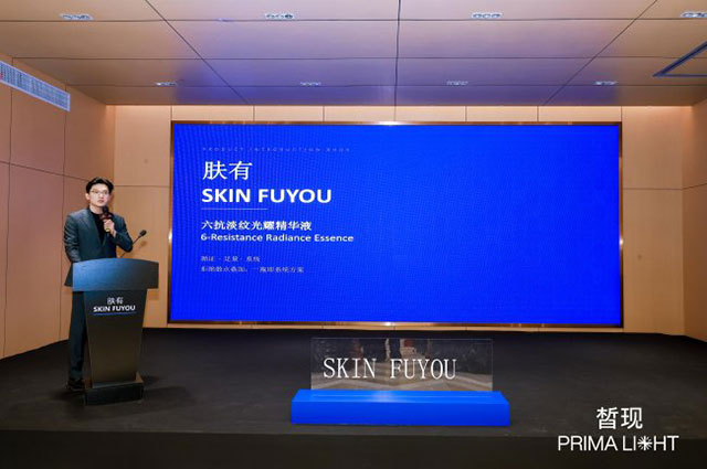 初源皙现共鉴新生发布会圆满举办