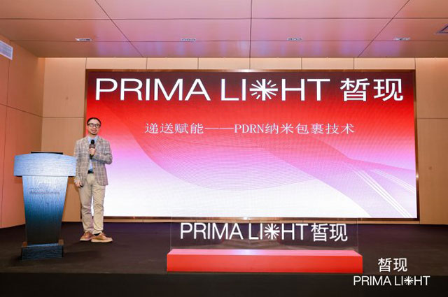 初源皙现共鉴新生发布会圆满举办