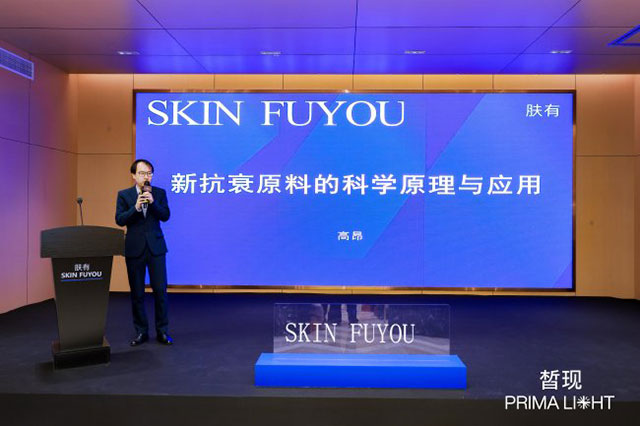 初源皙现共鉴新生发布会圆满举办