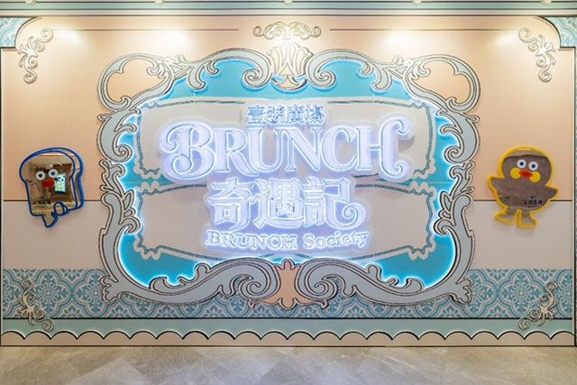 澳门壹號廣塲五一黄金周惊喜绽放