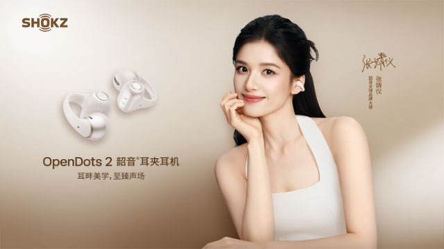 张婧仪出任韶音全球品牌大使