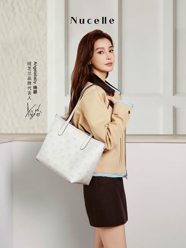 纽芝兰官宣品牌代言人杨颖