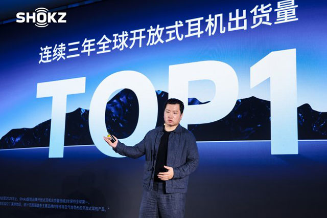 2026 Shokz Day圆满收官