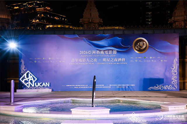 UCAN高端院线抗衰新注解