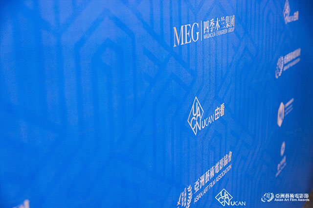 UCAN高端院线抗衰新注解