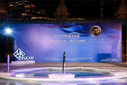 UCAN高端院线抗衰新注解