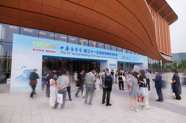 欧莱雅亮相皮肤性病学术年会