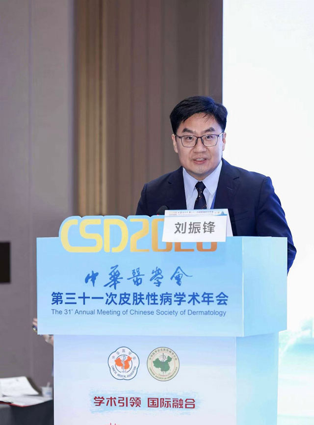 欧莱雅亮相皮肤性病学术年会