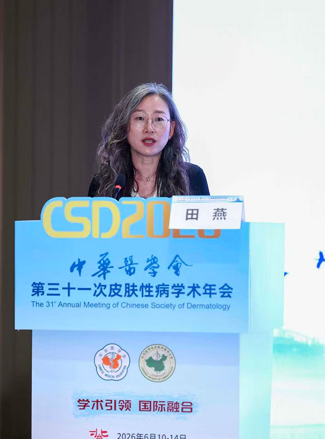 欧莱雅亮相皮肤性病学术年会