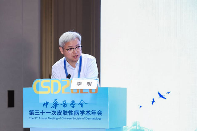 欧莱雅亮相皮肤性病学术年会