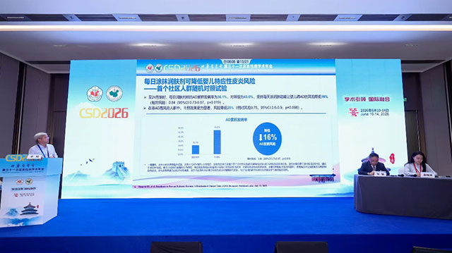 欧莱雅亮相皮肤性病学术年会