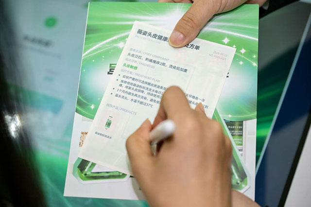 欧莱雅亮相皮肤性病学术年会