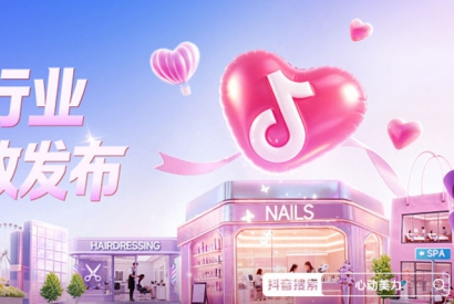 丽人好商家如何被发现