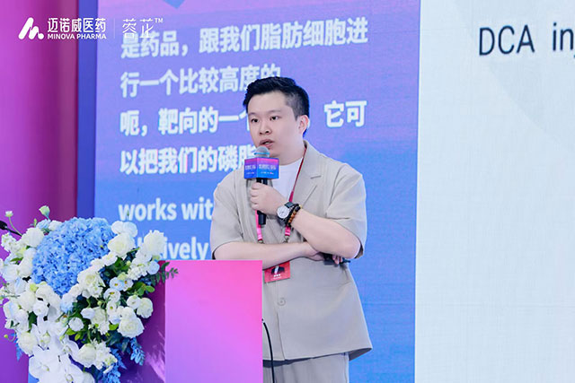 迈诺威蓉芷亮相紫亚兰大会 迈诺威蓉芷亮相紫亚兰大会