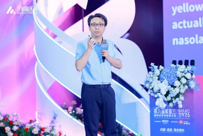 迈诺威蓉芷亮相紫亚兰大会