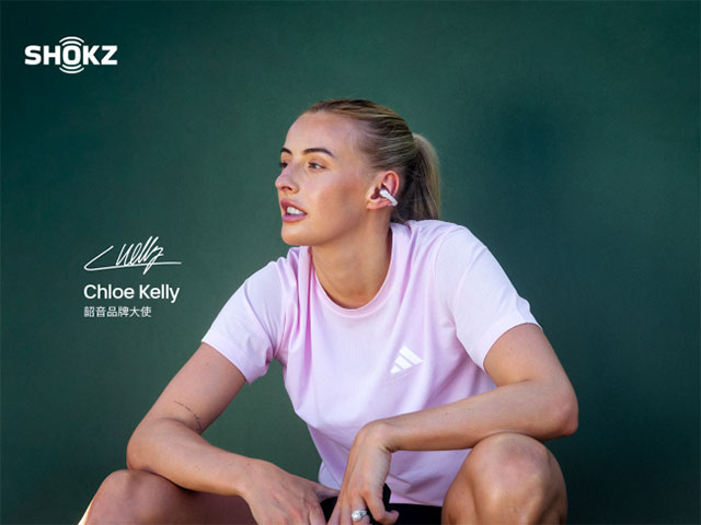 Chloe Kelly出任韶音品牌大使