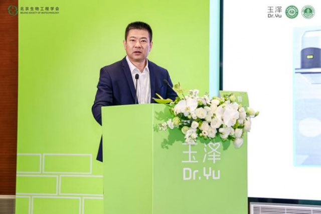 第六届全国皮肤屏障专业峰会 第六届全国皮肤屏障专业峰会