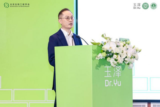 第六届全国皮肤屏障专业峰会 第六届全国皮肤屏障专业峰会