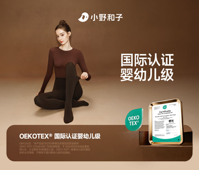 小野和子连裤袜销量第一背后