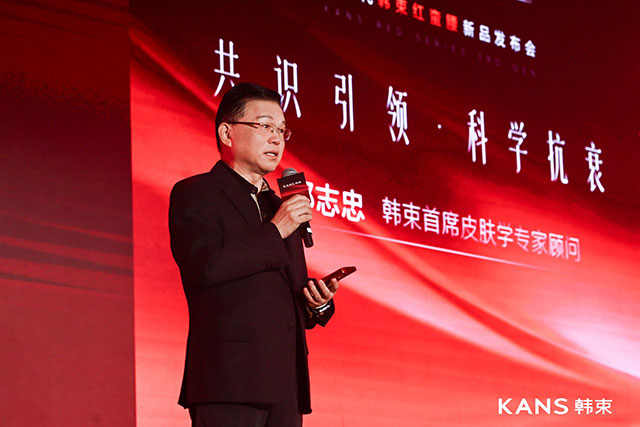 韩束红蛮腰探索多肽抗衰新路径 韩束红蛮腰探索多肽抗衰新路径
