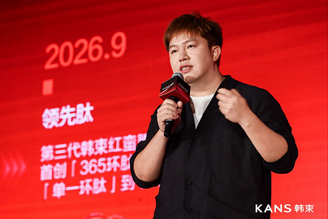 韩束红蛮腰探索多肽抗衰新路径 韩束红蛮腰探索多肽抗衰新路径
