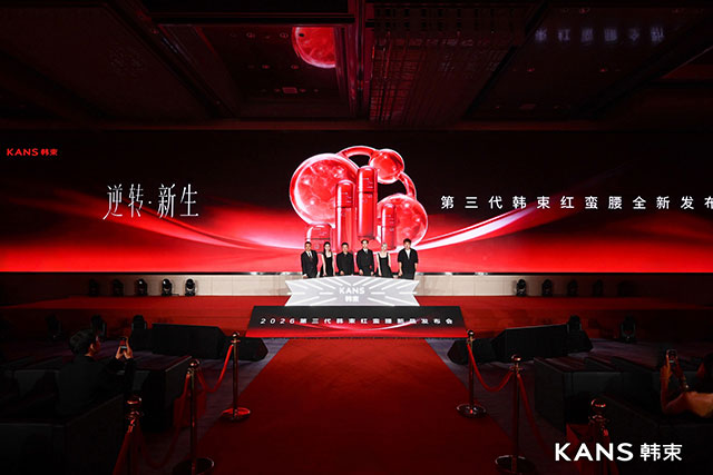 韩束红蛮腰探索多肽抗衰新路径 韩束红蛮腰探索多肽抗衰新路径