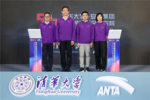第三届全球运动装备创新设计大赛圆满收官 第三届全球运动装备创新设计大赛圆满收官
