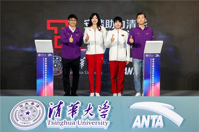 第三届全球运动装备创新设计大赛圆满收官 第三届全球运动装备创新设计大赛圆满收官