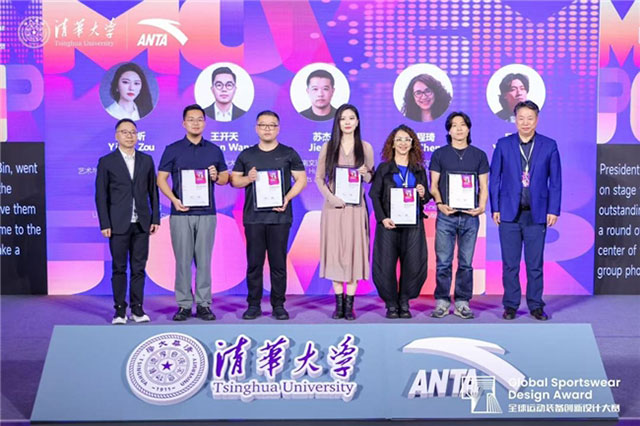 第三届全球运动装备创新设计大赛圆满收官 第三届全球运动装备创新设计大赛圆满收官