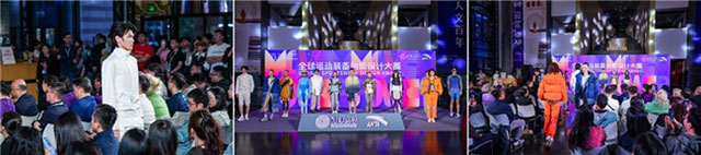 第三届全球运动装备创新设计大赛圆满收官 第三届全球运动装备创新设计大赛圆满收官